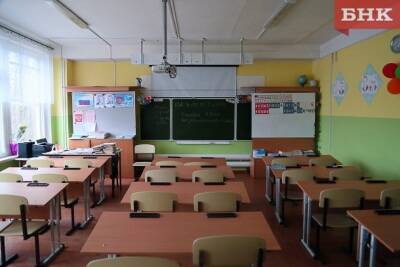 В Прилузском районе из-за коронавируса закрыли две школы - bnkomi.ru