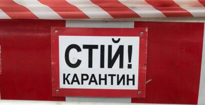 Луганщина оказалась в "красной" зоне карантина: какие ограничения вступают в силу - vchaspik.ua - Украина