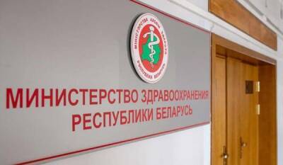 В Беларуси начнут выдавать сертификаты о вакцинации с QR- кодом - belarus24.by - Белоруссия