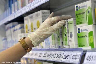 Международные фармкомпании продолжают поставки лекарств в Россию - kikonline.ru - Россия
