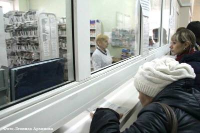 Зауральцы жалуются на качество оказания медицинской помощи и на сложности получения больничных листов - kikonline.ru - Пресс-Служба