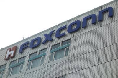 Bloomberg: Foxconn приостановила работу предприятий в китайском Шэньчжэне из-за вспышки коронавируса. Одно из них производило iPhone - itc.ua - Украина - Сша - Китай - Тайвань - Шэньчжэнь