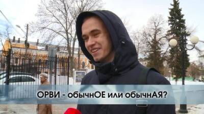 Какого рода слово «ОРВИ»? - penzainform.ru