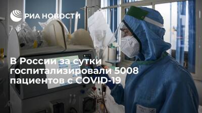 В России за сутки выявили 34 819 новых случаев заражения коронавирусом - ria.ru - Россия - Москва