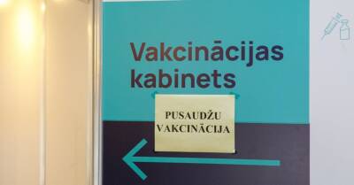 Впредь латвийские подростки смогут сделать бустерную прививку вакциной Pfizer - rus.delfi.lv - Евросоюз - Латвия