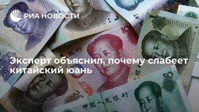 Дмитрий Бабин - Эксперт Бабин: меры против коронавируса в Китае приводят к ослаблению юаня - smartmoney.one - Сша - Китай