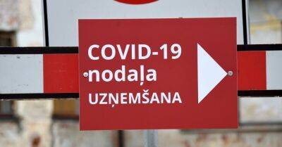 Выявлен 291 новый случай Covid-19, скончались два пациента - rus.delfi.lv - Латвия