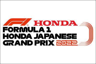 Honda – титульный спонсор Гран При Японии - f1news.ru - Япония