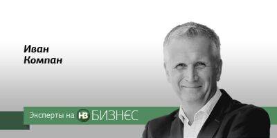 Джером Пауэлл - В поисках дна: Глубоко ли нырять? - biz.nv.ua - Украина