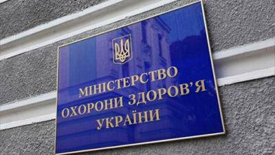 В Україні дозволили робити друге бустерне щеплення проти СOVID-19 - bin.ua - Сша - Україна