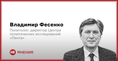 Борис Джонсон - Отставка Джонсона. Это хорошая новость для Кремля и плохая для Украины? - nv.ua - Россия - Украина - Англия