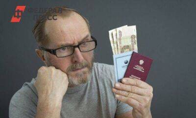 В Минтруде рассказали о важных изменениях в пенсионном законодательстве - smartmoney.one - Москва