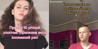 «Мені 10 років, я з України і вона гола». Как десятилетний школьник под ником Лил Чипсик стал украинской рэп-иконой в TikTok - nv.ua - Украина