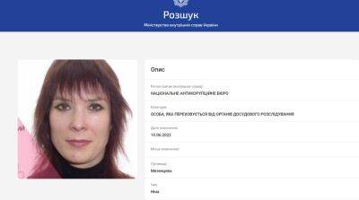 Злоупотребление в УЗ: ВАКС отказал в заочном следствии по экс-директору фирмы - ru.slovoidilo.ua - Украина