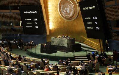 У Нью-Йорку стартує Генасамблея ООН: чого від зустрічі чекає Україна - rbc.ua - Гуам - Україна - Росія - Польща - Президент