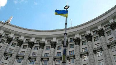 Уряд розширив перелік товарів, звільнених від ввізного мита - bin.ua - Украина