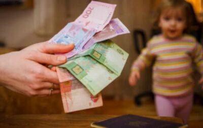 Детские деньги 2023: как изменились соцвыплаты по сравнению с прошлым годом - korrespondent.net - Украина