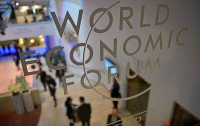 Без росіян. У Давосі завтра стартує Всесвітній економічний форум - rbc.ua - Україна
