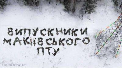 Степан Бандер - Украинцы создали уже 50 тыс. иронических картинок с надписями телами российских военных на снегу - itc.ua - Украина