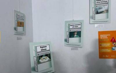 Игорь Кузин - В Украине начали действовать новые правила маркировки сигарет - korrespondent.net - Украина - Минздрав
