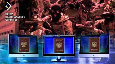Захватчики придумали новую схему принудительной паспортизации украинцев в оккупации - ru.slovoidilo.ua - Россия - Украина