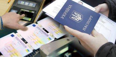 Цены изменились: сколько теперь придется отдать за получение паспорта - hyser.com.ua - Украина - state Idaho