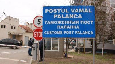 Молдова закрыла временный пункт для беженцев из Украины: детали - vchaspik.ua - Россия - Украина - Молдавия