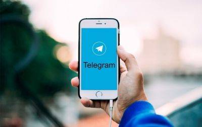 В Telegram мошенники рассылают вирус через фейковый бот Резерв+ - korrespondent.net - Украина