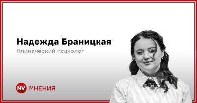 Работаете до изнеможения? Как в погоне за достижениями сохранить психическое здоровье - nv.ua - Украина