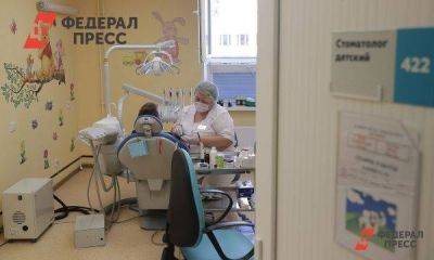 Россиянам объяснили, как не переплачивать за лечение зубов - smartmoney.one - Москва