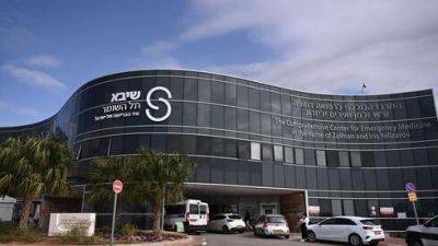 Джонс Хопкинс - Израильская больница попала в десятку лучших в мире - vesty.co.il - Франция - Сша - Германия - Канада - Париж - Швейцария - Израиль - Швеция - штат Нью-Йорк - Берлин - Тель-Авив - штат Массачусетс - штат Огайо - штат Мэриленд - Рочестер