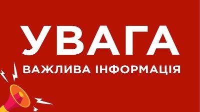 Сегодня и до четверга будьте наготове - соберите лекарства: для всех украинцев сделали важное предупреждение - ukrainianwall.com - Украина - Сша