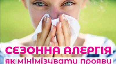 Олег Швец - Сезонная аллергия – как проявляется реакция на пыльцу, как улучшить свое состояние - apostrophe.ua