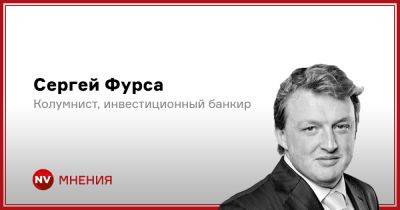 Дональд Трамп - Сергей Фурса - Депрессия для Украины закончилась - nv.ua - Украина - Сша - місто Суми