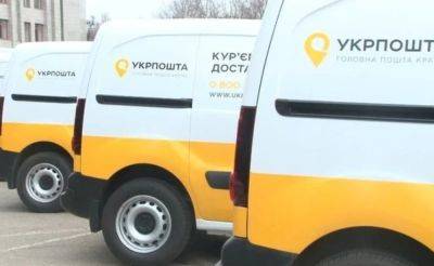 Жители прифронтовых территорий могут заказывать лекарства с бесплатной доставкой: детали - vchaspik.ua - Украина - Славянск