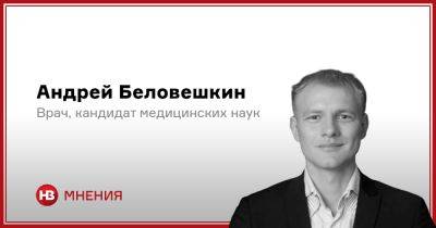 Это влияет на здоровье. Почему важно спать в полной темноте - nv.ua - Украина