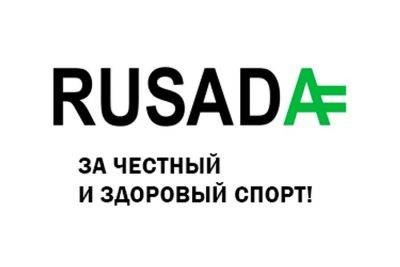 Логинова: "Немецкая антидопинговая лаборатория помогла РУСАДА, проверив пробы с Игр БРИКС" - sport.ru - Германия - Казань