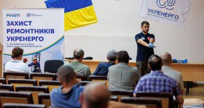Андрей Матюха и деятельность его фонда: Цифровые решения, поддержка энергетиков, современная медицина и культурные инициативы - ukrainianwall.com - Украина
