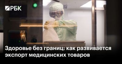 Новости Михаил Мишустин